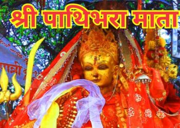 भोलीको राशिफल : असार १४ गते मंगलबार, हेर्नुहोस राशिअनुसार तपाईंको भाग्य