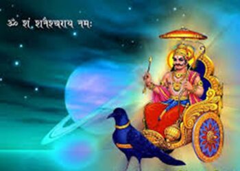 आज शनिबार: शनिदेव यी राशीहरुप्रति हुनेछन् धेरै दयालु , शनिको महादशामा पनि धेरै धन कमाउँछन्