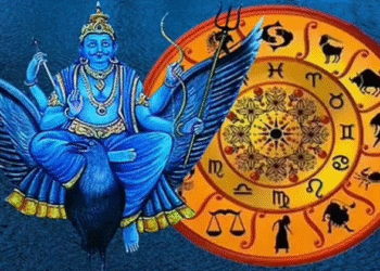 शनि देव उदय हुँदा ‘धन राजयोग’ बन्दै, यी ३ राशिको चम्किनेछ भाग्य !