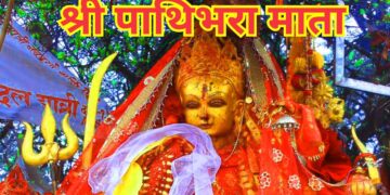 भोलि जेठ १८ गते, आइतवार: यी ३ राशिमाथि रहनेछ शनिको कुदृष्टि, अरु राशिका दिन कस्तो रहला ?