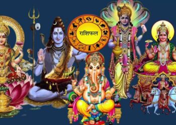 असार १३ गते शुक्रबार:२ राशिमाथि रहनेछ मंगलको कुदृष्टि, ४ राशिको जीवनमा हुनेछ पैसाको वर्षात
