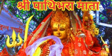 भोलीको राशिफल: असार १० गते मंगलबार, हेर्नुहोस राशिअनुसार तपाईंको भाग्य