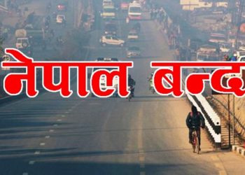 डिजेल, पेट्रोल र खानेकुराको जोहो गरेर राख्नुस्, छठपछि नेपाल ठप्प पार्दैछौंः दुर्गा प्रसाईँ